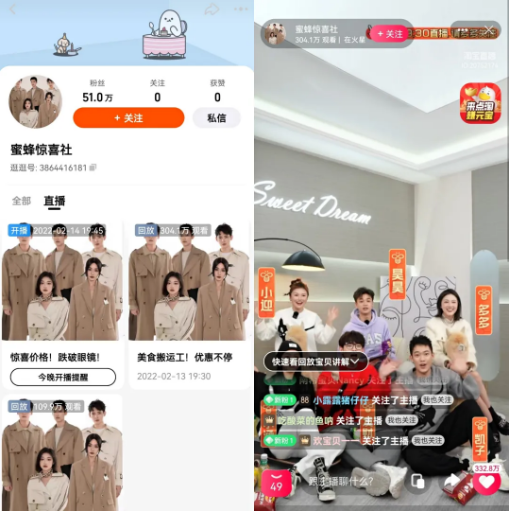 抖音调整保证金标准;罗永浩分享“当电商主播有多赚钱”.....