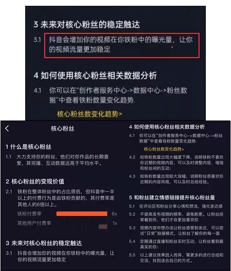 抖音调整保证金标准;罗永浩分享“当电商主播有多赚钱”.....