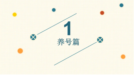2022年抖音短视频创作运营全攻略！（建议收藏）
