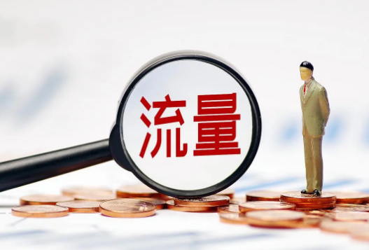 抖音直播间自然推流玩法深度解析(免费流量就是香)！