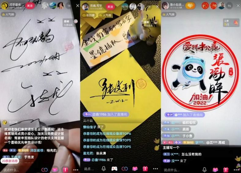 在抖音直播写字，就能月入过万?深究背后门道也没这么简单！