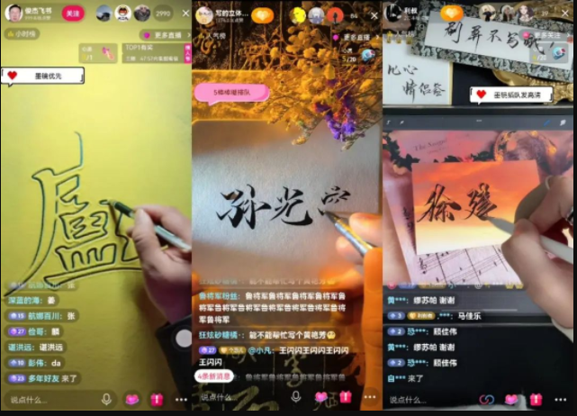 在抖音直播写字，就能月入过万?深究背后门道也没这么简单！