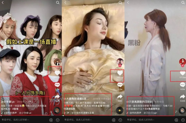 新人入驻抖音25天，单场直播带货1400万!新人主播如何逆袭?