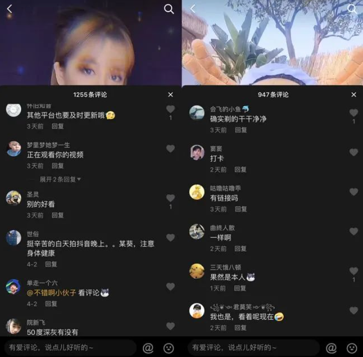 抖音周大萌火了!曾“出道”拍摄写真视频，网友认出紧急设置“私密账号”