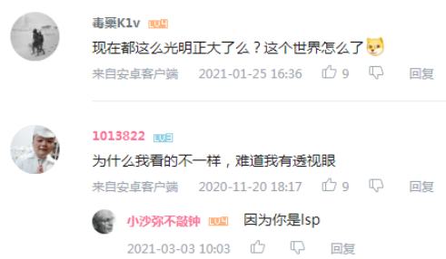 抖音周大萌火了!曾“出道”拍摄写真视频，网友认出紧急设置“私密账号”