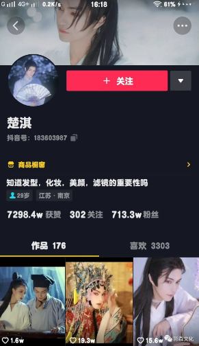抖音更受欢迎的五大视频类型，最后一种很多人都喜欢！