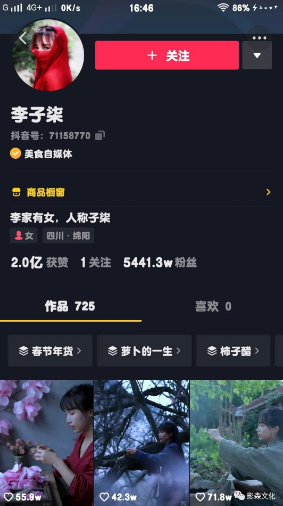 抖音更受欢迎的五大视频类型，最后一种很多人都喜欢！