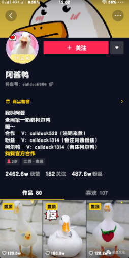 抖音更受欢迎的五大视频类型，最后一种很多人都喜欢！