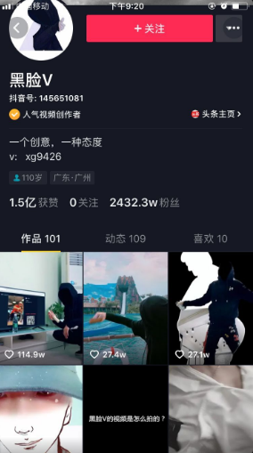 抖音短视频代运营：更容易上热门的7大类抖音短视频！