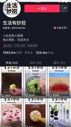 抖音短视频代运营：更容易上热门的7大类抖音短视频！