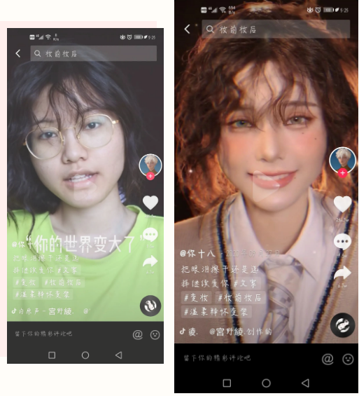 什么是仿拍类短视频，抖音仿拍类短视频都有哪些?