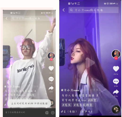 什么是仿拍类短视频，抖音仿拍类短视频都有哪些?