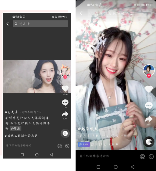 什么是仿拍类短视频，抖音仿拍类短视频都有哪些?