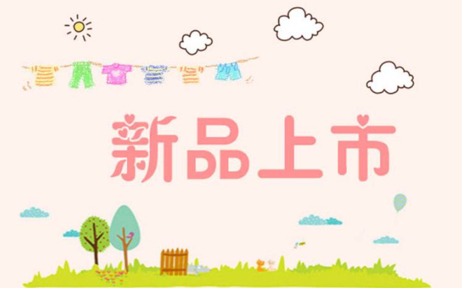 抖音小店代运营：抖音小店商品上架之后没有流量怎么办?