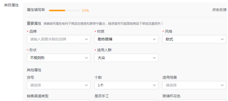抖音小店代运营：抖音小店商品上架之后没有流量怎么办?