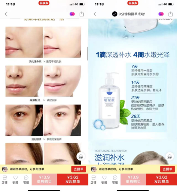 1646001186175941.png 抖音小店代运营:抖音小店商品上架之后没有流量怎么办?