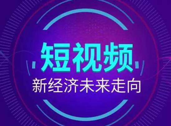 2022年入局抖音,能改变普通人的命运么?