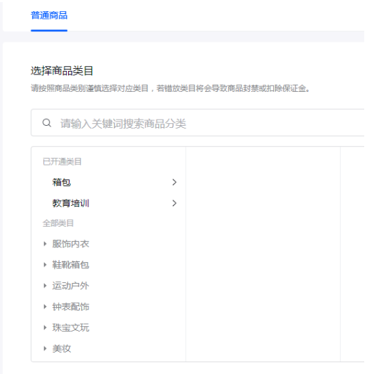 1646094414160167.png 抖音小店最新新规:千万不要再“盗图抄店”、“一键搬店”了