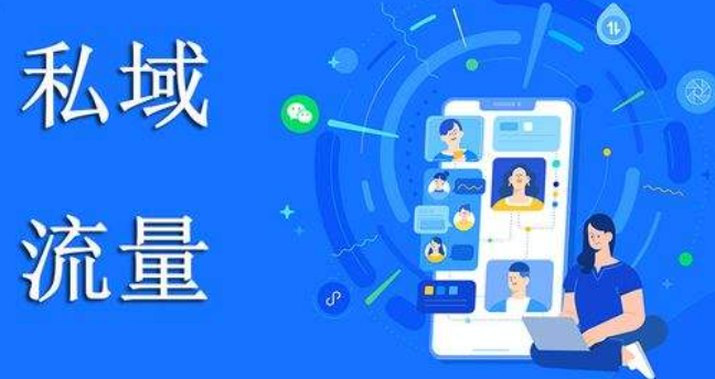 抖音短视频代运营：如何在抖音上进行私域运营?抖音私域玩法有哪些?