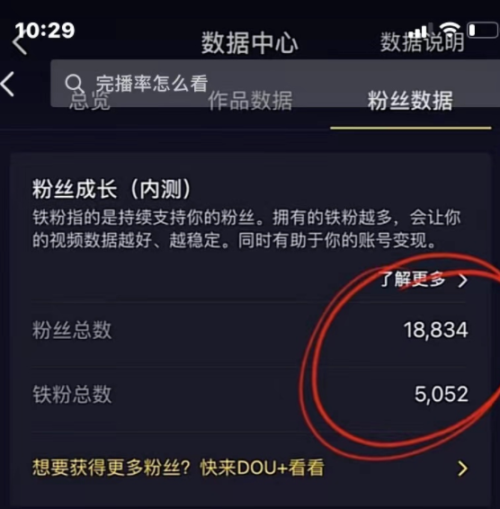抖音短视频代运营：如何在抖音上进行私域运营?抖音私域玩法有哪些?
