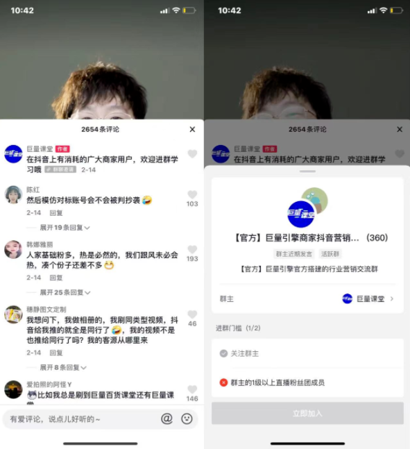 抖音短视频代运营：如何在抖音上进行私域运营?抖音私域玩法有哪些?
