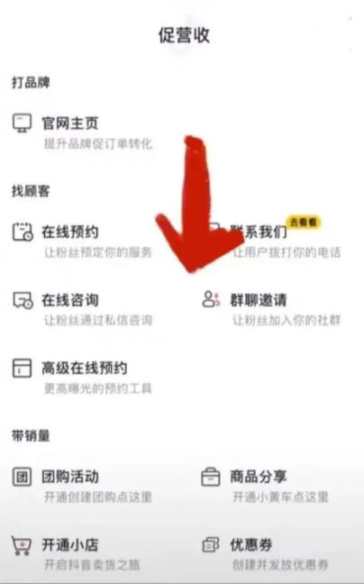抖音短视频代运营：如何在抖音上进行私域运营?抖音私域玩法有哪些?