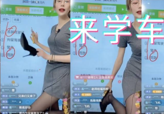 安安教练是什么意思 安安教练是什么梗？