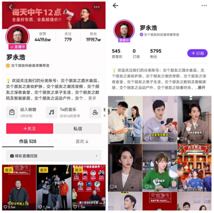 被业内寄予厚望，对标天猫平台的抖音盒子，现在怎样了?