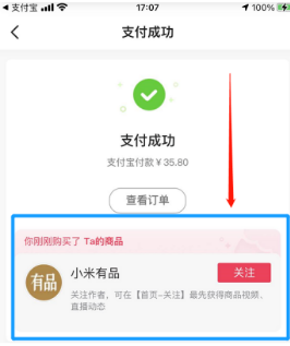 预测2022年及未来抖音直播五大变革，将诞生以下5个新机会!