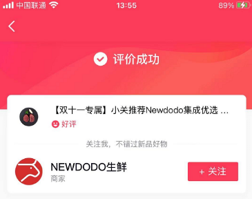 预测2022年及未来抖音直播五大变革，将诞生以下5个新机会!