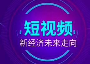 预测2022年及未来抖音直播五大变革，将诞生以下5个新机会!