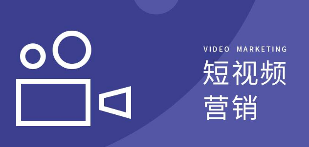 抖音代运营公司服务内容，抖音代运营是怎么收费的？