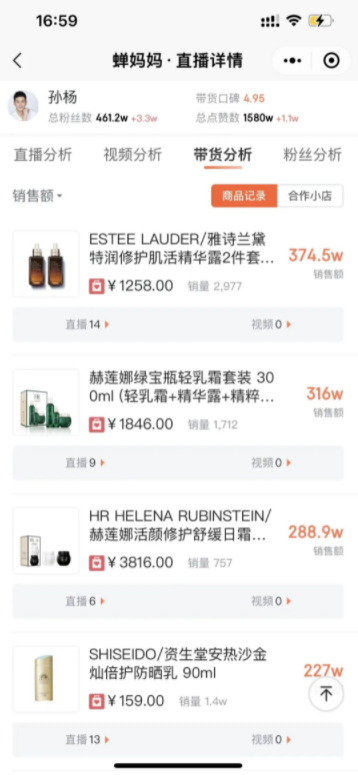 奥运冠军孙杨沉浸式静默开播，在线人数冲破10万人……