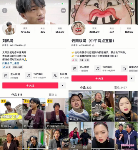 2022年抖音内容运营禁区(新手必看，这些雷区不要再踩了)