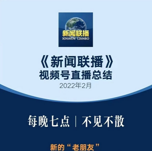 抖音新平台“抖音来客 ”上线;微信、微博、B站、抖音等平台治理涉国际局势不良信息