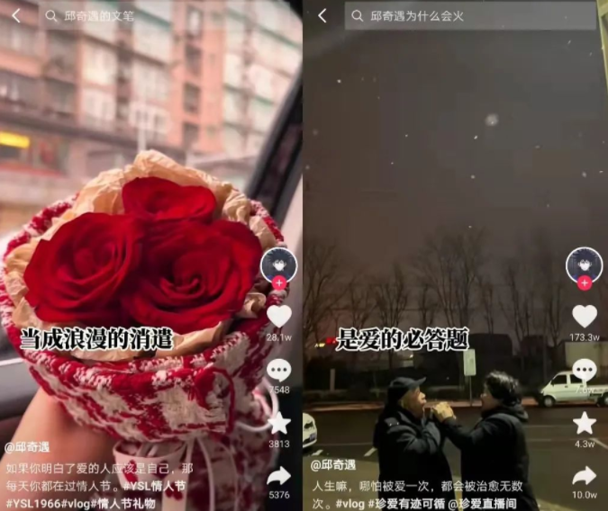 抖音内容运营：靠神仙文案3个月涨粉500万，黑马是怎样练成的?
