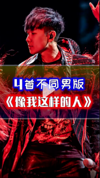 简单易做可变现，2022年抖音音乐混剪账号打造套路大全!