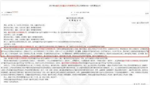 1646960303838404.png 千万网红@浪胃仙被老板“声讨”单飞,网友:这波站公司