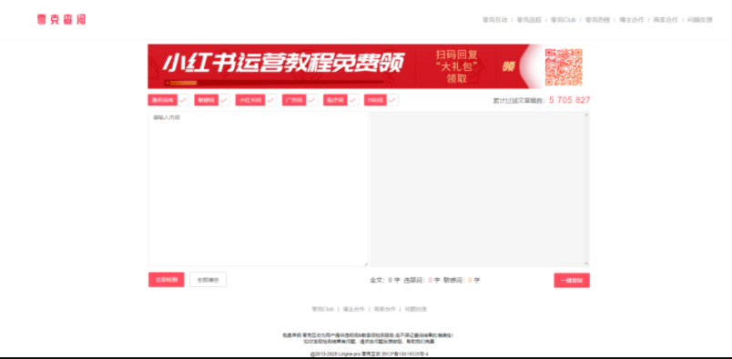 2022年超级好用的6款抖音运营工具，让你效率翻倍!
