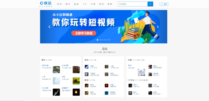2022年超级好用的6款抖音运营工具，让你效率翻倍!