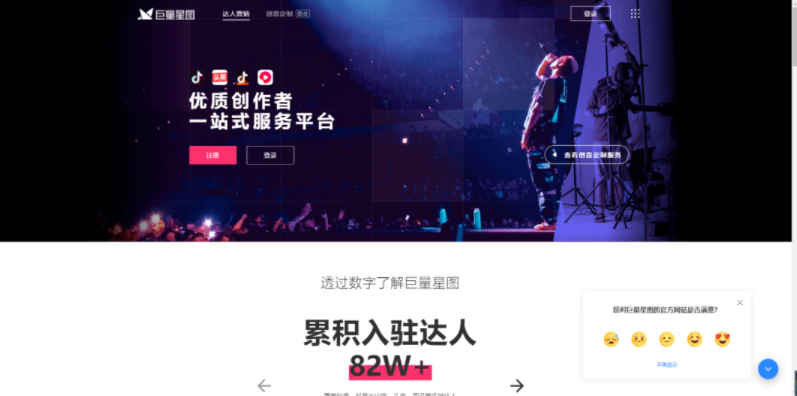 2022年超级好用的6款抖音运营工具，让你效率翻倍!