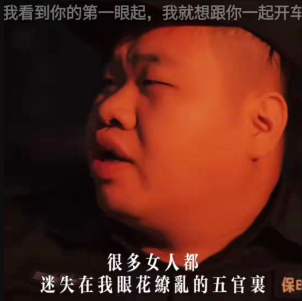 抖音1130万粉丝催更新，被这个“土味”男人装到了冷少和他的搭档蒋胖胖、阿呆成功出圈!