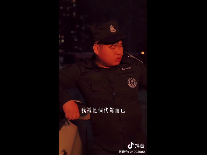 抖音1130万粉丝催更新，被这个“土味”男人装到了冷少和他的搭档蒋胖胖、阿呆成功出圈!