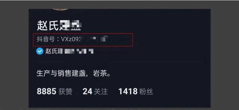 抖音代运营：抖音11种私域引流方法整理，实用实操干货，建议收藏!