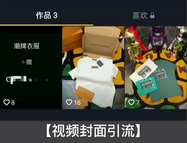 抖音代运营：抖音11种私域引流方法整理，实用实操干货，建议收藏!