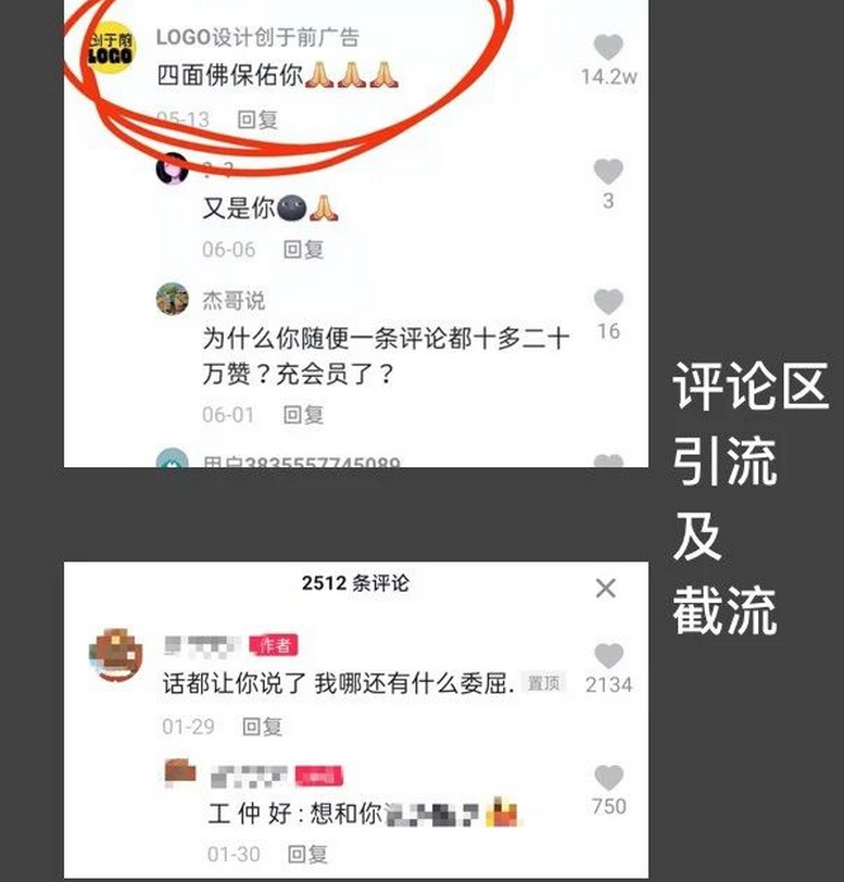 抖音代运营：抖音11种私域引流方法整理，实用实操干货，建议收藏!