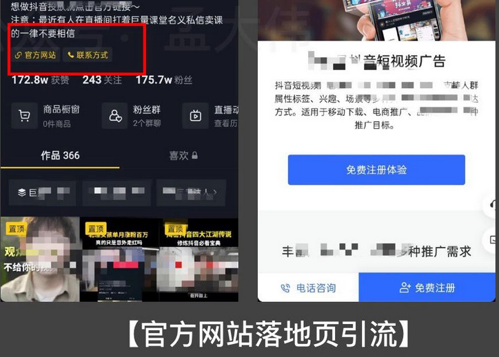 抖音代运营：抖音11种私域引流方法整理，实用实操干货，建议收藏!