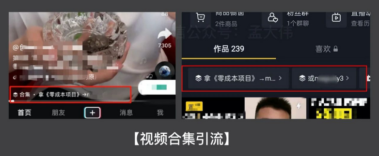 抖音代运营：抖音11种私域引流方法整理，实用实操干货，建议收藏!