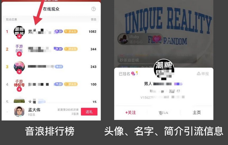 抖音代运营：抖音11种私域引流方法整理，实用实操干货，建议收藏!