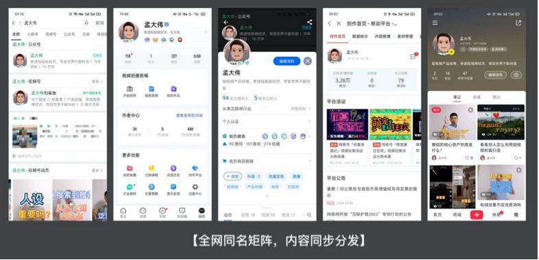 抖音代运营：抖音11种私域引流方法整理，实用实操干货，建议收藏!